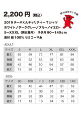 株式会社イシワタのプレスリリース画像2