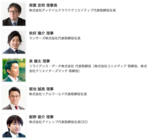 一般社団法人　日本クラウドソーシング検定協会のプレスリリース画像2