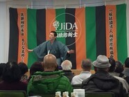 一般社団法人　相続診断協会のプレスリリース画像1