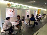 一般社団法人　相続診断協会のプレスリリース画像1