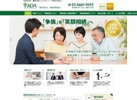 一般社団法人　相続診断協会のプレスリリース画像1