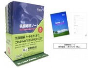 一般社団法人　相続診断協会のプレスリリース