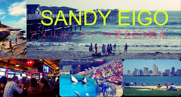 Sandy Eigo　ホームステイプログラムのプレスリリース画像1