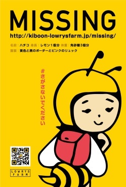 株式会社アダストリアのプレスリリース画像9