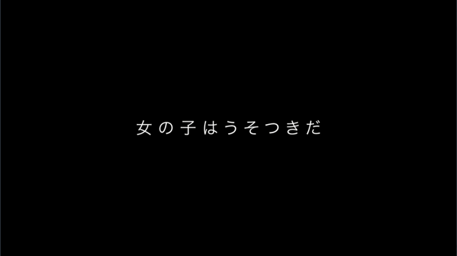 株式会社アダストリアのプレスリリース画像4