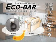 合同会社にじのむらのプレスリリース画像2