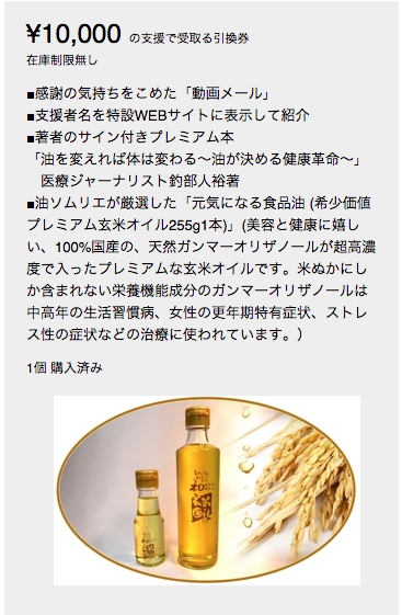 合同会社にじのむらのプレスリリース画像8