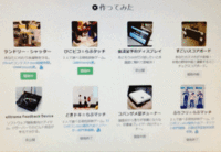 株式会社ソフトウェアコントロールのプレスリリース画像1