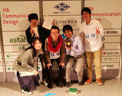 株式会社ソフトウェアコントロールのプレスリリース画像1