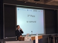 株式会社ソフトウェアコントロールのプレスリリース