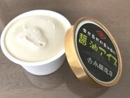 有限会社吉永醸造店のプレスリリース