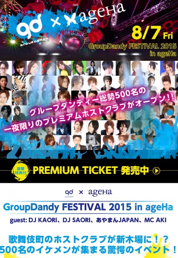 株式会社エンターラボのプレスリリース画像1