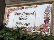 HASTA手相学研究所のプレスリリース画像7