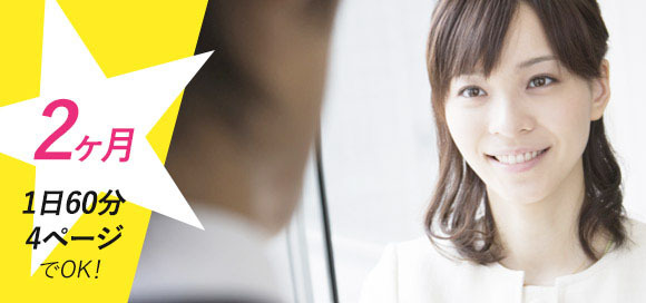 株式会社キャリアカレッジジャパンのプレスリリース画像5