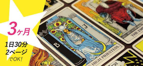 株式会社キャリアカレッジジャパンのプレスリリース画像6