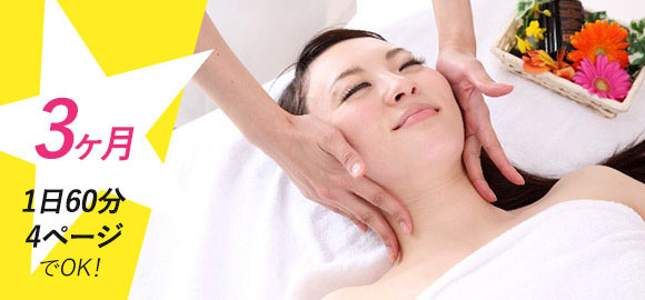 株式会社キャリアカレッジジャパンのプレスリリース画像8