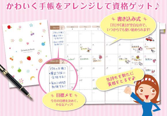 株式会社キャリアカレッジジャパンのプレスリリース画像7