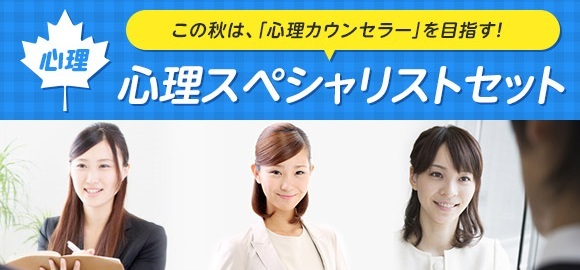 株式会社キャリアカレッジジャパンのプレスリリース画像6