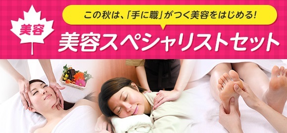 株式会社キャリアカレッジジャパンのプレスリリース画像4