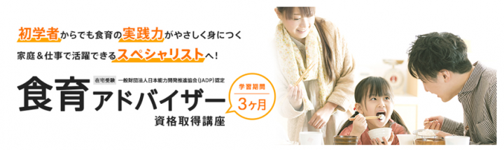 株式会社キャリアカレッジジャパンのプレスリリース画像3