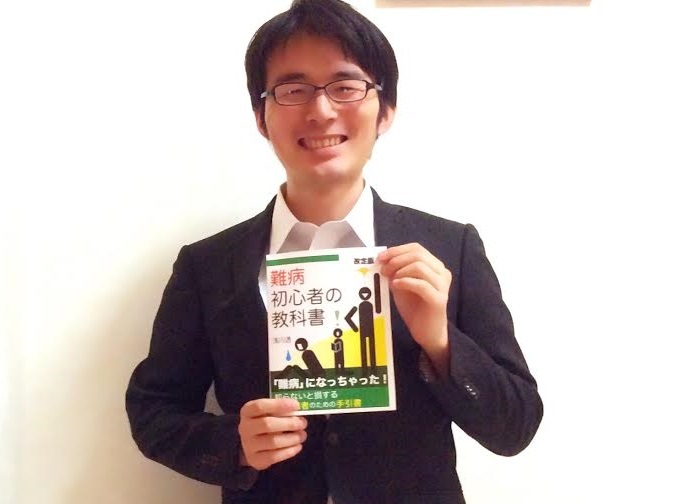 患者・医療・制度をつなげるプロジェクトのプレスリリース画像1