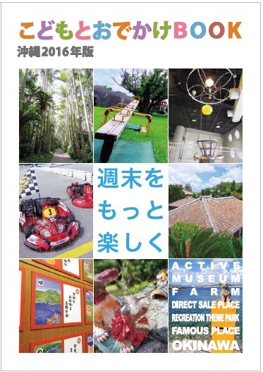 エスビージャパン株式会社のプレスリリース画像1