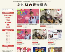 エスビージャパン株式会社のプレスリリース画像1