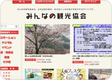 エスビージャパン株式会社のプレスリリース画像3