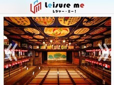 エスビージャパン株式会社のプレスリリース画像3