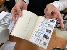 エスビージャパン株式会社のプレスリリース画像1