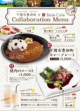 エスビージャパン株式会社のプレスリリース画像3