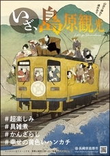 エスビージャパン株式会社のプレスリリース画像1