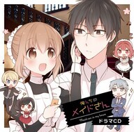 株式会社ビートニクスのプレスリリース画像1