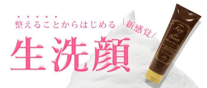 株式会社ウエルネス・ラボのプレスリリース画像3