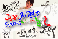 蓮見可奈恵のプレスリリース画像1