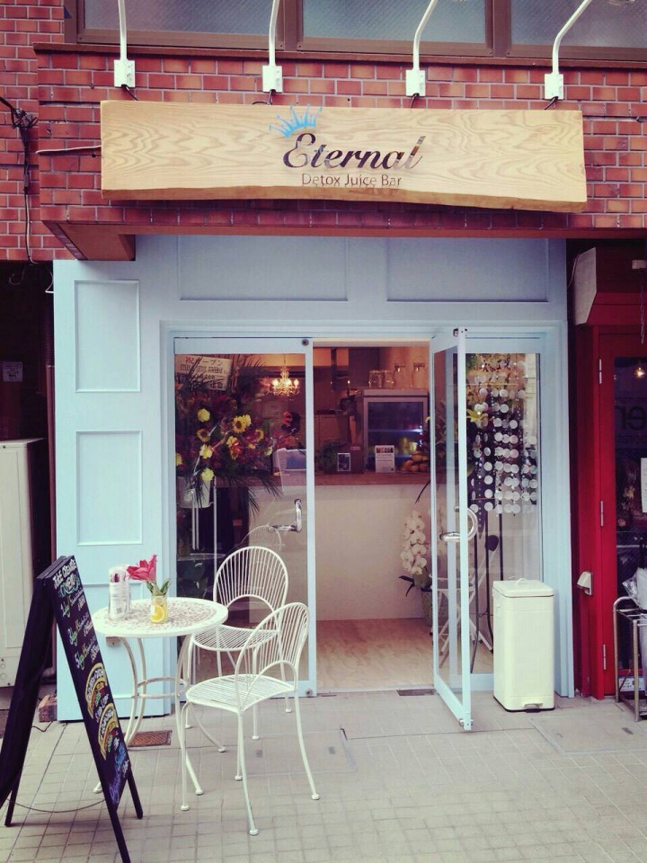 株式会社エターナルのプレスリリース画像1