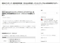 ポリゴンマジックグループ（ポリゴンマジック㈱/ジープラ㈱）のプレスリリース画像3