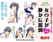 ポリゴンマジックグループ（ポリゴンマジック㈱/ジープラ㈱）のプレスリリース画像4