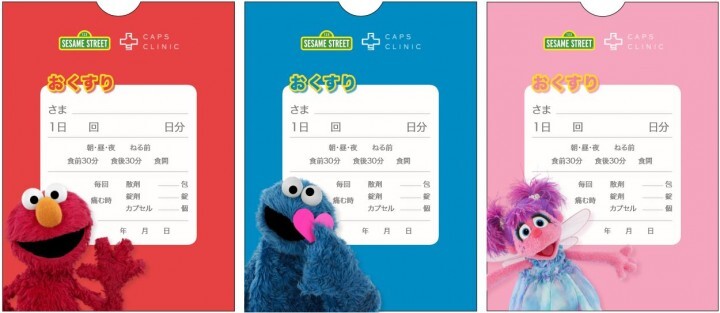 ポリゴンマジックグループ（ポリゴンマジック㈱/ジープラ㈱）のプレスリリース画像7