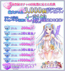 ポリゴンマジックグループ（ポリゴンマジック㈱/ジープラ㈱）のプレスリリース画像6