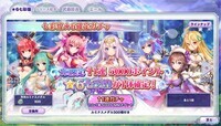 ポリゴンマジックグループ（ポリゴンマジック㈱/ジープラ㈱）のプレスリリース画像3