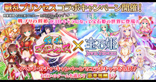 ポリゴンマジック株式会社のプレスリリース12