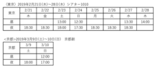 ポリゴンマジック株式会社のプレスリリース12