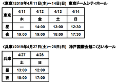 ポリゴンマジックグループ（ポリゴンマジック㈱/ジープラ㈱）のプレスリリース画像2