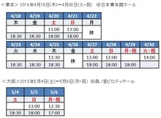 ポリゴンマジックグループ（ポリゴンマジック㈱/ジープラ㈱）のプレスリリース画像3