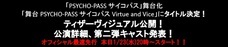 ポリゴンマジックグループ（ポリゴンマジック㈱/ジープラ㈱）のプレスリリース画像1