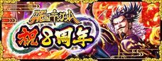 ポリゴンマジック株式会社のプレスリリース5