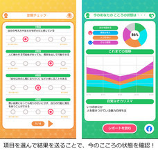 ポリゴンマジックグループ（ポリゴンマジック㈱/ジープラ㈱）のプレスリリース画像2