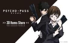 ポリゴンマジックグループ（ポリゴンマジック㈱/ジープラ㈱）のプレスリリース画像1