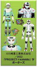 ポリゴンマジックグループ（ポリゴンマジック㈱/ジープラ㈱）のプレスリリース画像7